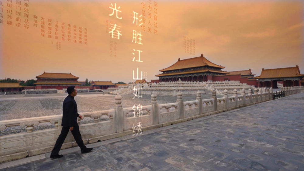 十二集大型系列纪录片《紫禁城》——回望紫禁城600年,从"变局"中读懂
