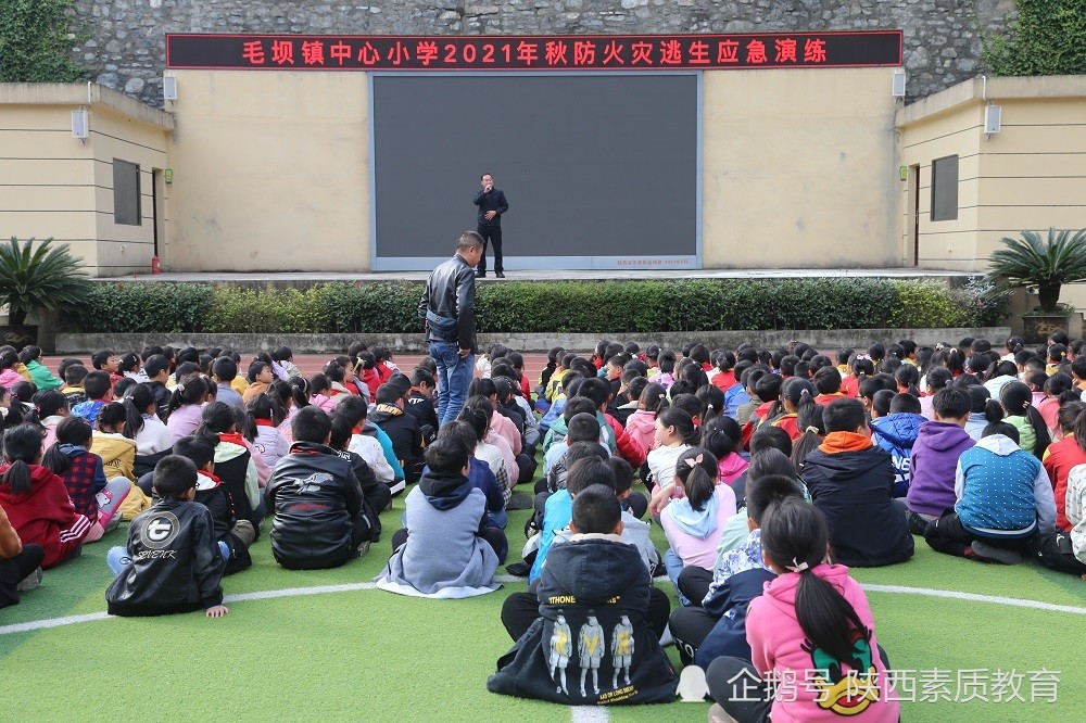 紫阳县毛坝镇中心小学:未雨绸缪常演练,防患未然保安全