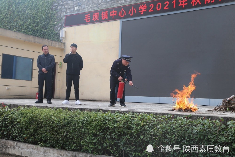 紫阳县毛坝镇中心小学:未雨绸缪常演练,防患未然保安全