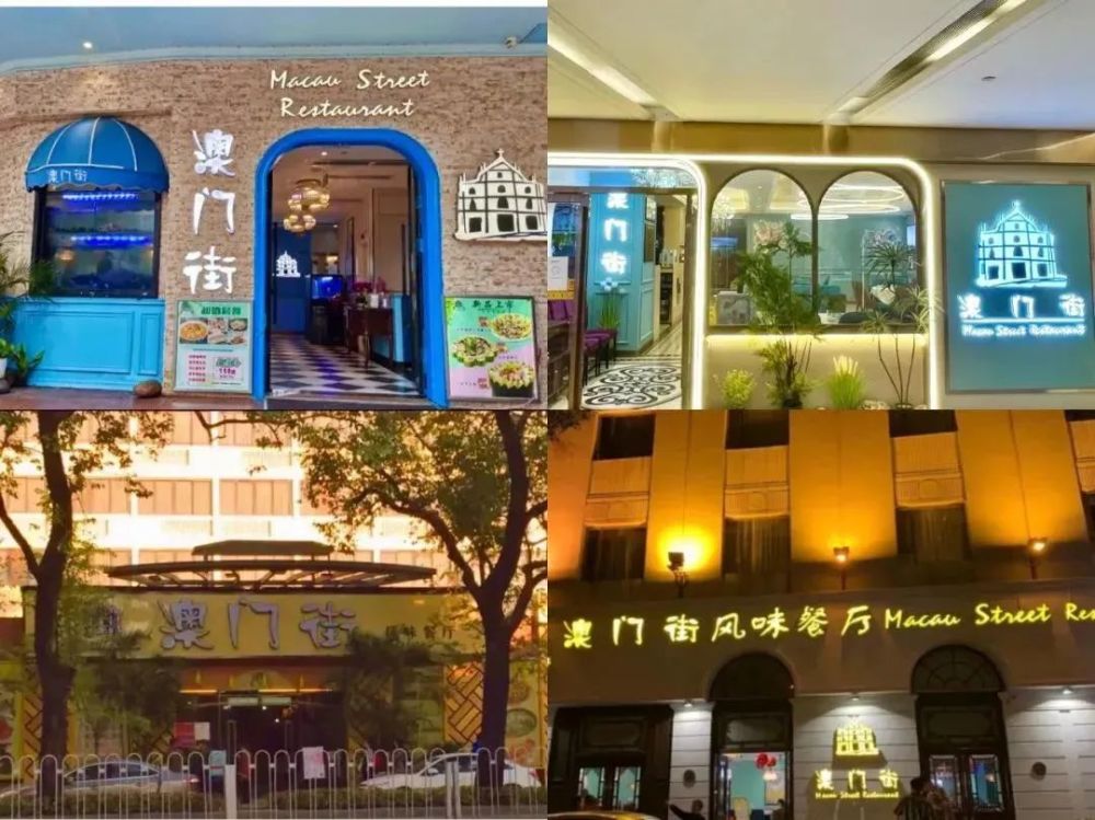 6店通用丨澳门街4折吃地道葡国菜宴!澳门咖喱鸡,美极香茅虾,椒盐鱼仔.