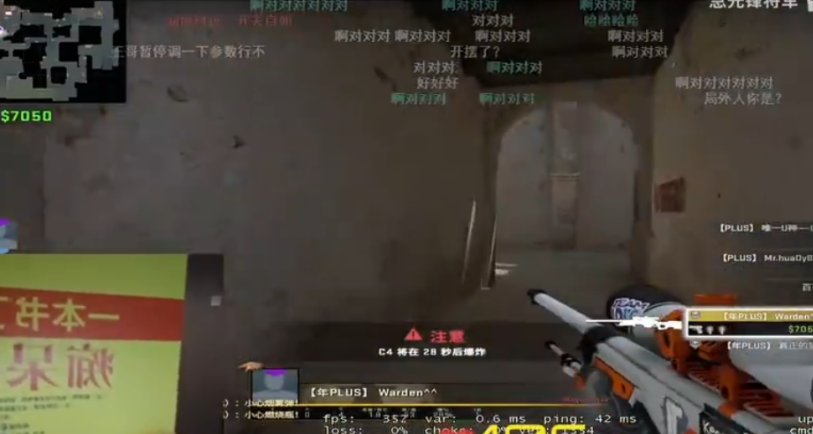 csgo王喜顺准备露脸直播网友血压拉满