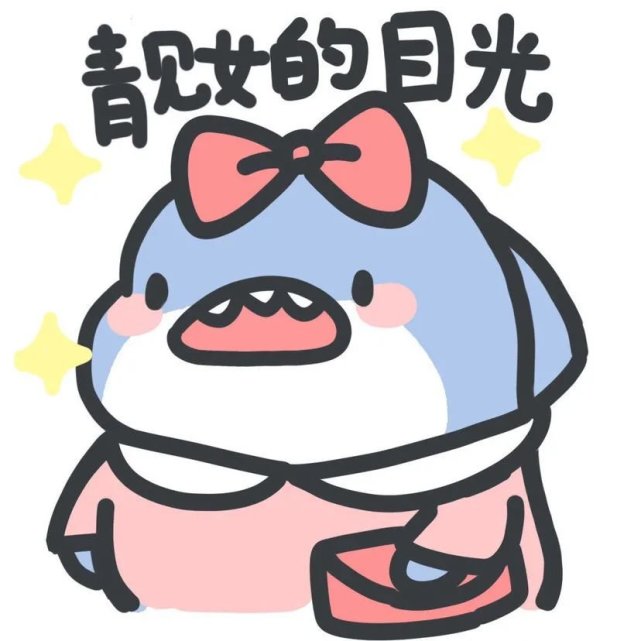 "可爱小鲨鱼情侣头像"