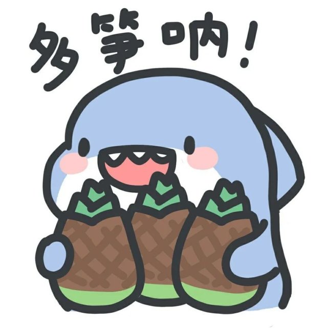 "可爱小鲨鱼情侣头像"