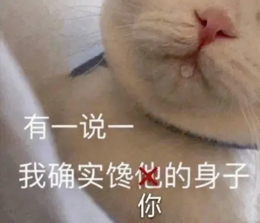 今日热门表情包1022被生活紧紧拿捏住了