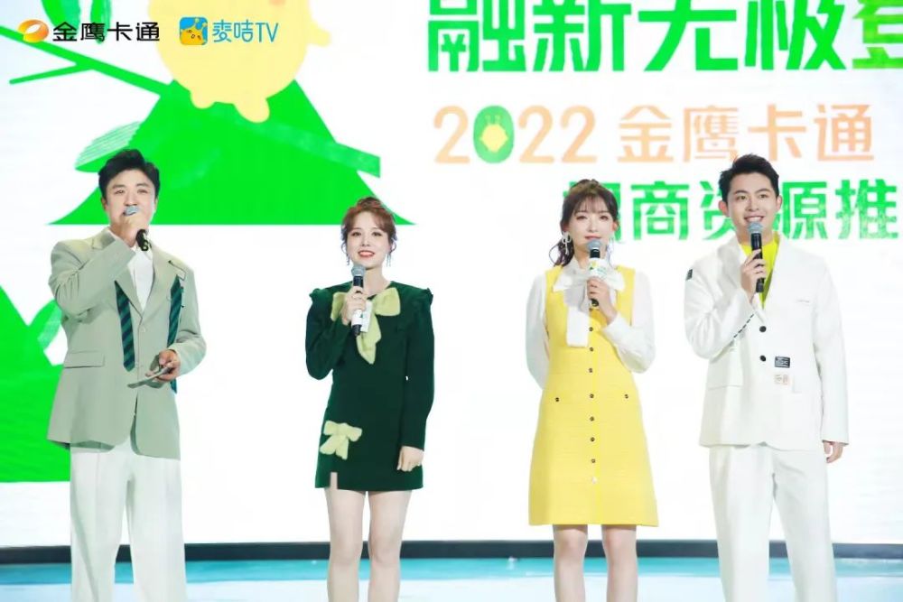 2021年10月22日,金鹰卡通·麦咭tv在湖南常德举行了2022招商资源推荐