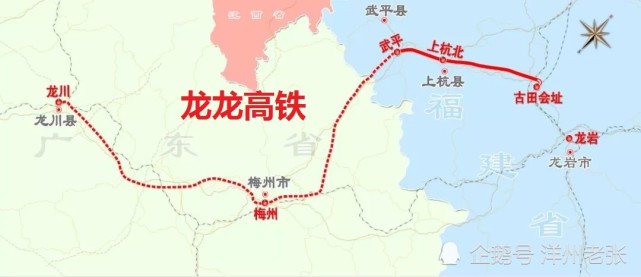 连通闽粤龙龙高铁途径4市7县区设站11座它在两省的地位有多高