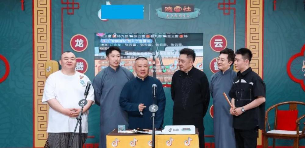 德云社又推新综艺,《青春守艺人》再引围观,四大看点和两个悬疑