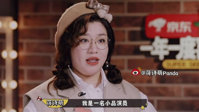 《互联网体验》吐槽了"爱奇艺|刘思维|蒋诗萌|互联网体验|爱奇艺|郭