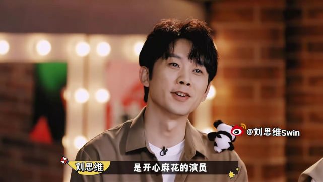 《互联网体验》吐槽了"爱奇艺|刘思维|蒋诗萌|互联网体验|爱奇艺|郭