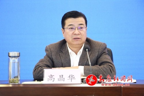 新冠肺炎疫情防控工作视频会召开,市委常委,常务副市长高晶华主持会议