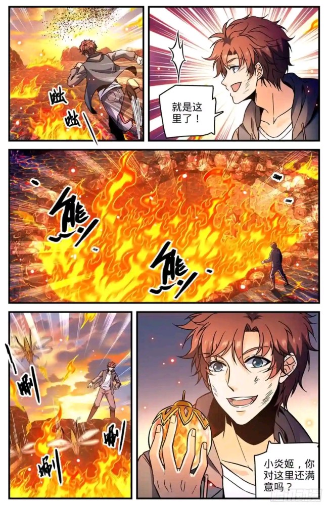 全职法师漫画第七百七十七话小炎姬复活