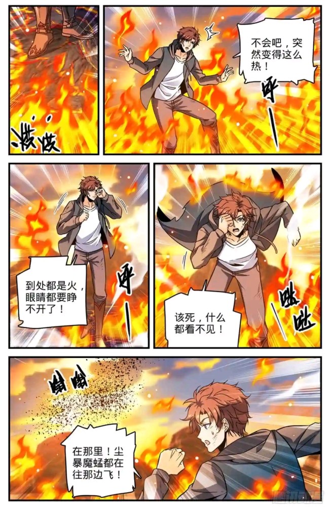 全职法师漫画,第七百七十七话@小炎姬复活