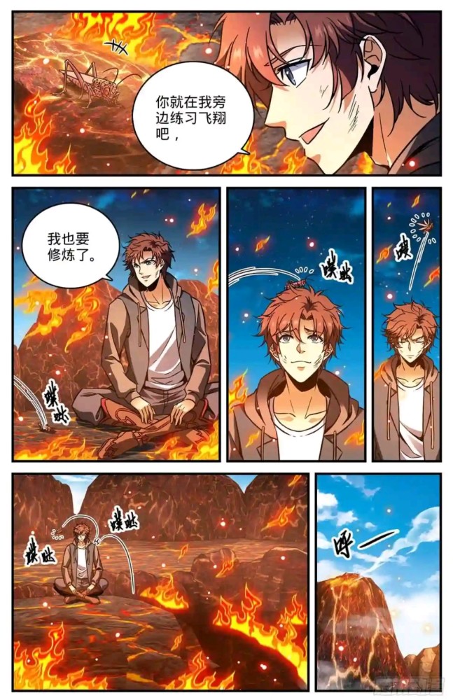 全职法师漫画,第七百七十七话@小炎姬复活