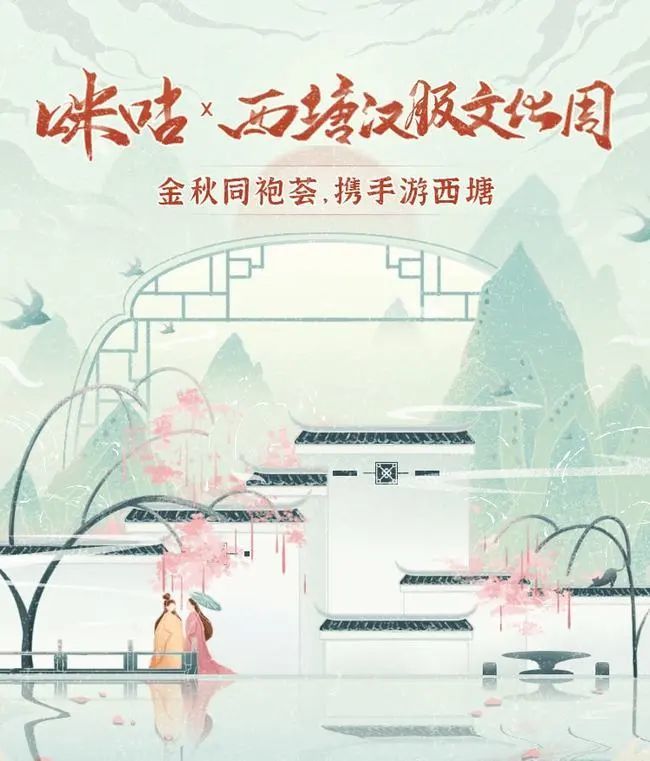 2021年西塘汉服文化周攻略