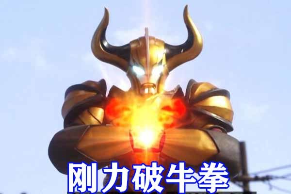 奥特曼迪亚波罗必杀幻兽拳奥义无敌秒杀特利迦和利布特同归于尽