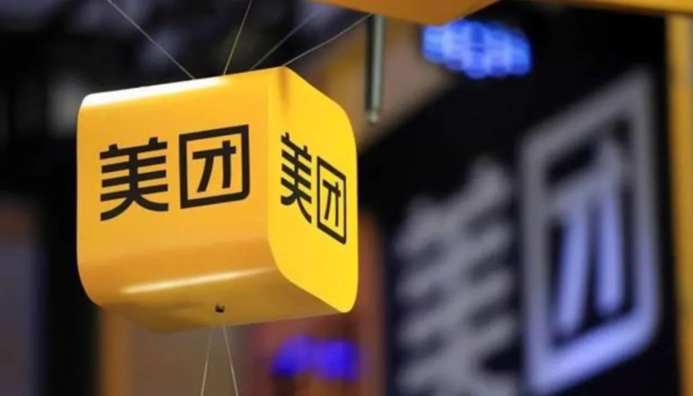 美团优选是美团的下一个傲人曲线吗