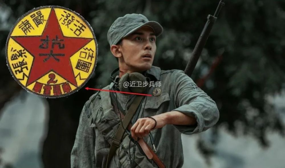 通信参谋马乘风的军服左侧佩戴的是 抗日军政大学的毕业证章,这一类