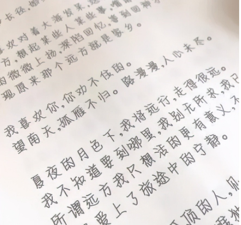 高中女生爱上柚圆体端正又可爱老师想扣分的手停在半空