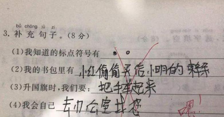 妙什么地成语_缩缩妙是什么东西(3)
