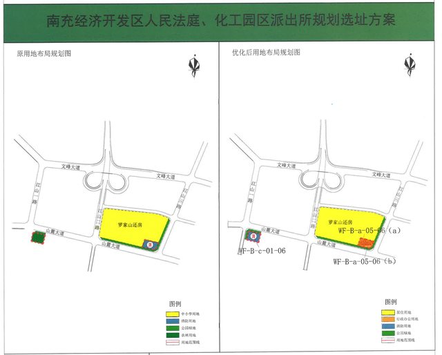 南充近期多宗土地规划调整,涉及主城三区14宗土地!,湖