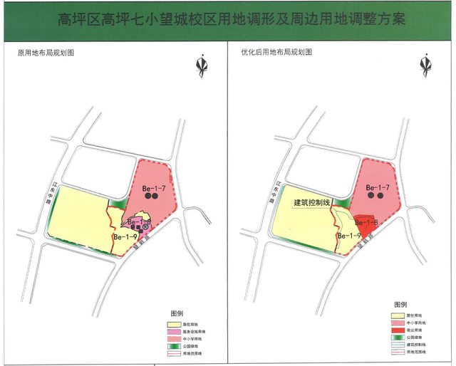 南充近期多宗土地规划调整,涉及主城三区14宗土地!,湖