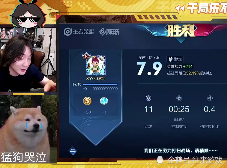不得不说张大仙还是非常幽默,这波调侃自己也是十分