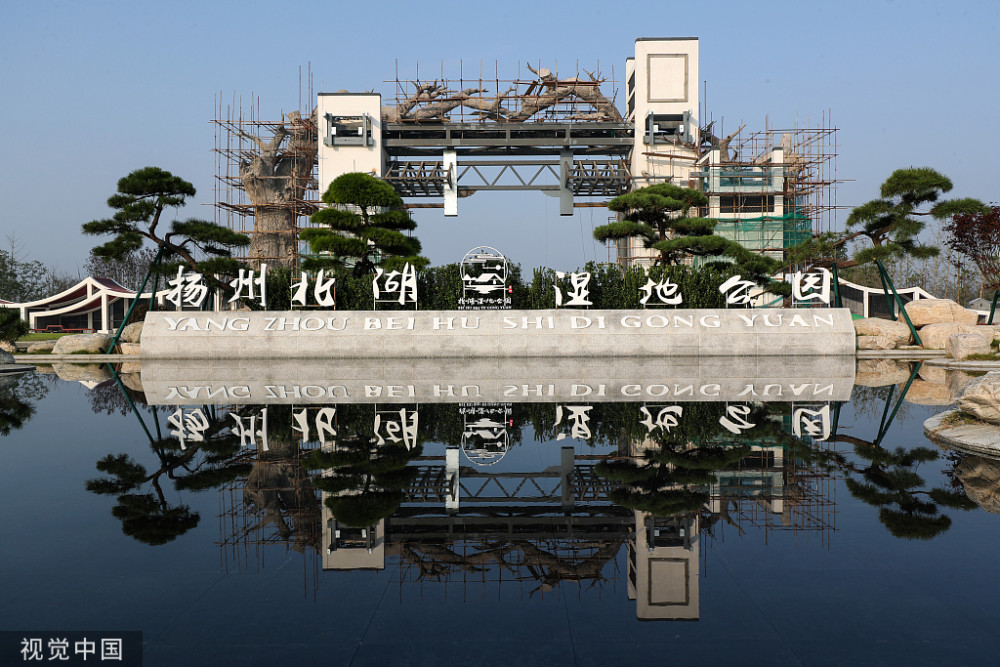 江苏扬州北湖湿地公园即将开园纳客