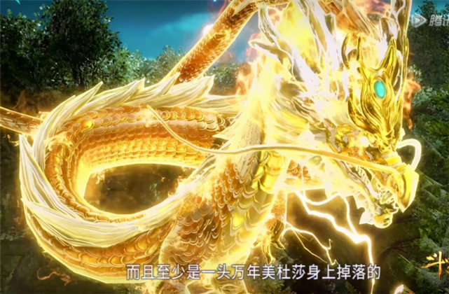 斗罗大陆:四大最强武魂融合技,最后一名能力堪称逆天!