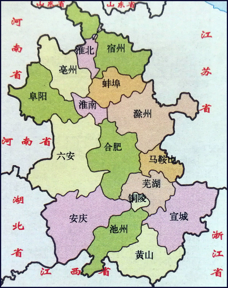 安徽:净增人口152.7万,6市增长10市下降,合肥的增幅全省第一