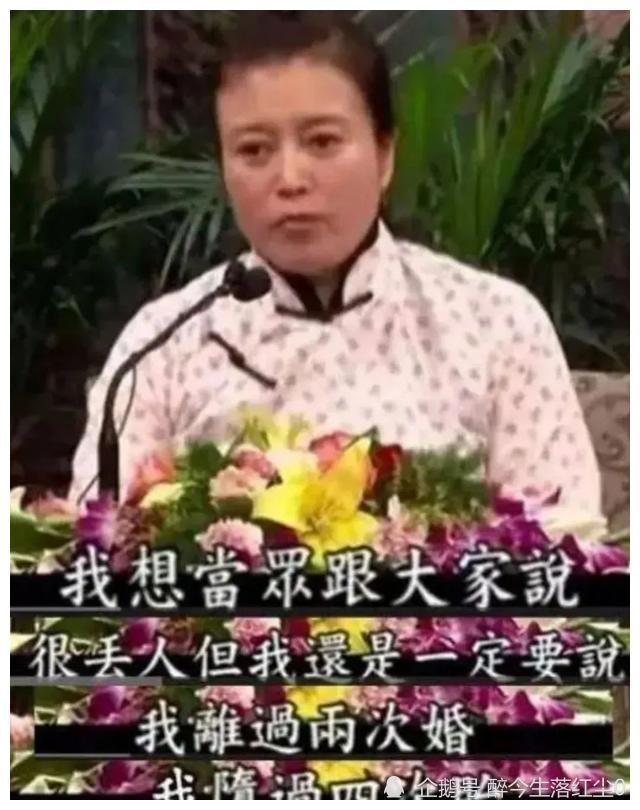 饰演李大嘴的演员是胡琳娜,在这部剧中她可以说是把李大嘴演活了.