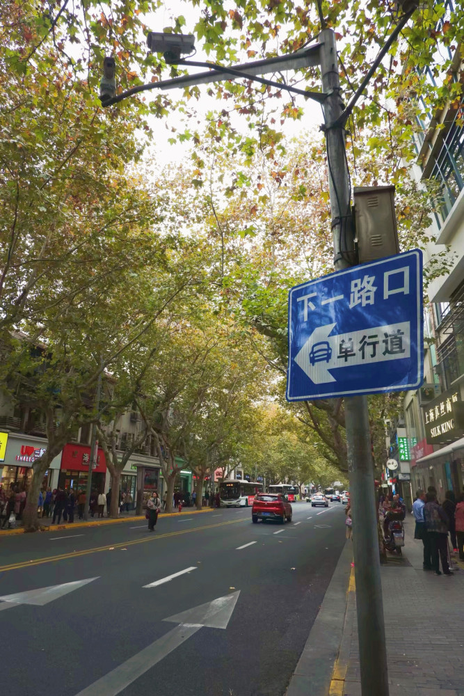 租界时的上海霞飞路为何销声匿迹原来改了名字成上海最贵街道