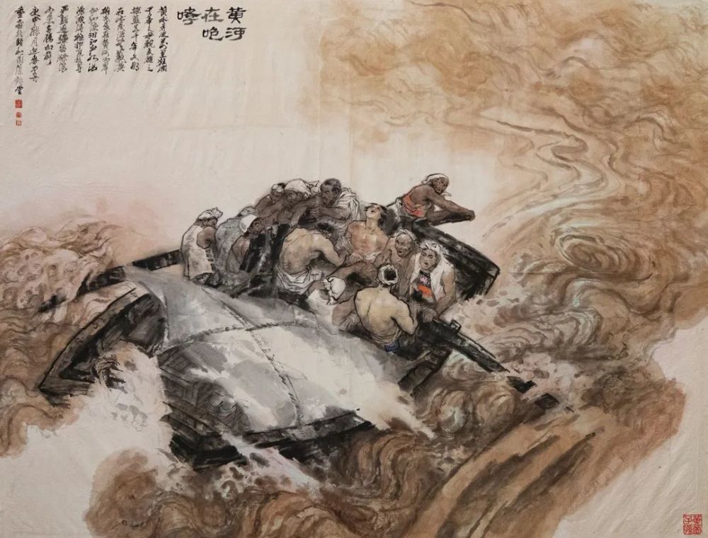 杨力舟 王迎春《黄河在咆哮》180cm×230cm 中国画 1980年 中国国家