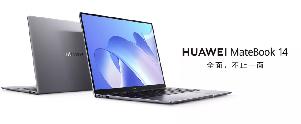 matebook142021锐龙版上架配备2k触控屏重量轻至15kg