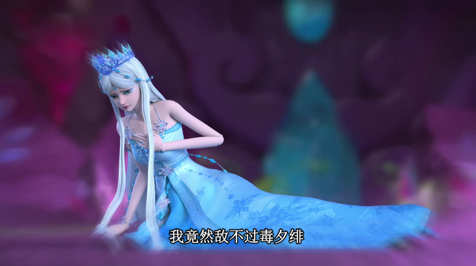 冰公主的仙女裙发生了三大细微的变化,而你肯定没看出来