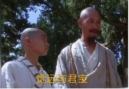 三年后少林之时,觉远大师为救幼年的张三丰,一路挑着郭襄和张三丰狂奔