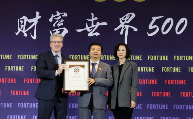 首入《财富》世界500强，广药集团：为人类健康履行中医药使命_腾讯新闻