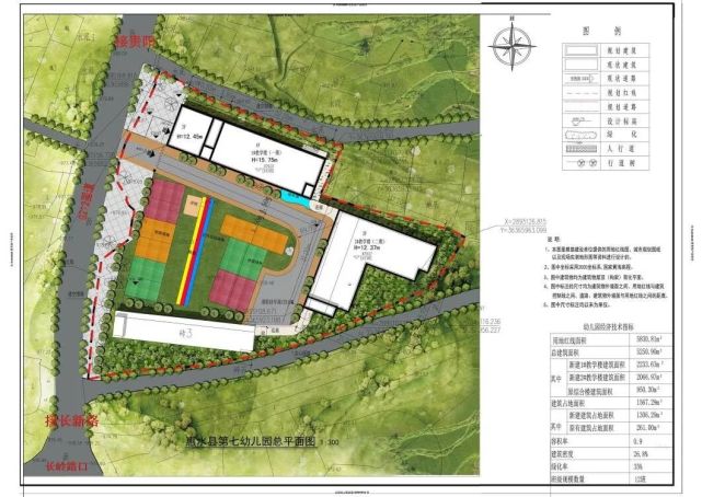 惠水县第七幼儿园项目规划优化调整方案公示