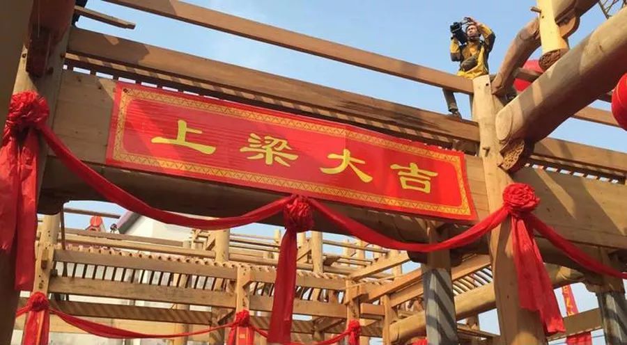 木工文化遗产农村新房上梁有什么讲究
