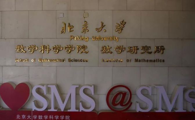 北京大学"四大疯人院系"到底有多厉害?很多"人才"从这里诞生