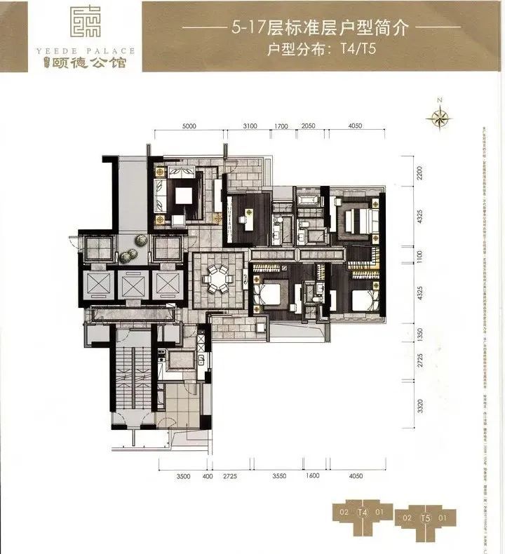 颐德公馆北区t4/t5栋5-17层户型 图源网络可以说,颐德公馆区别于珠