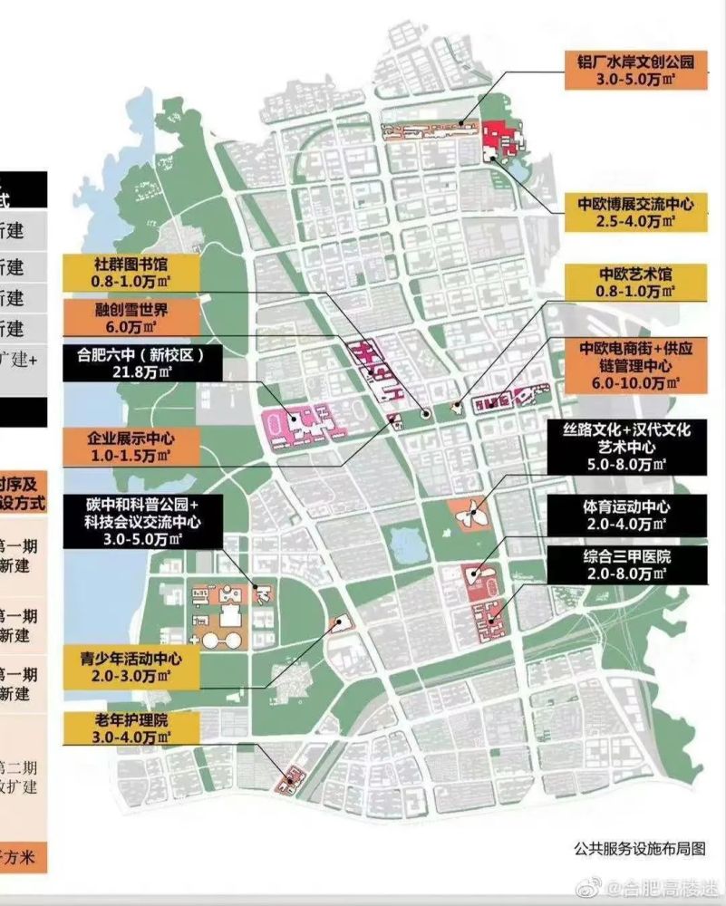 合肥市官微:庐阳将建"雪世界"!位置