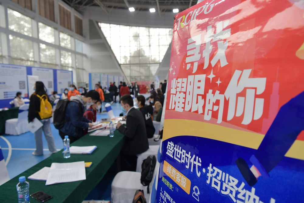 哈工大招聘_中公高科 国家工程中心 2014招聘 哈尔滨校园招聘(3)