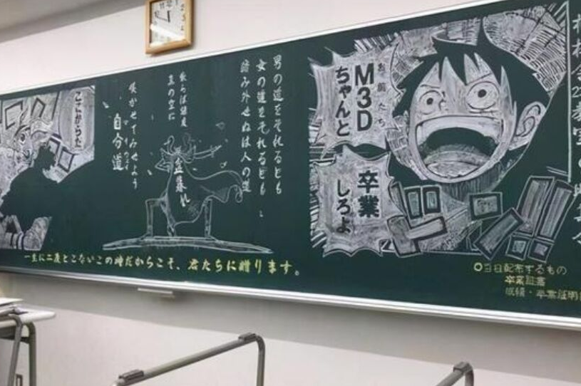 初中生黑板报走红美术天赋让人羡慕老师看后都不忍心擦掉