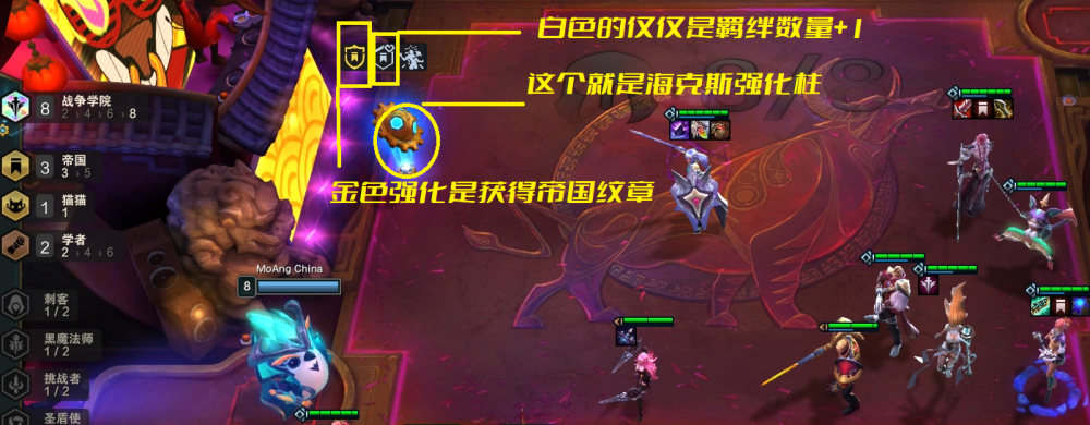 双城之战:海克斯强化全解读,理解如果运用,才能事半功