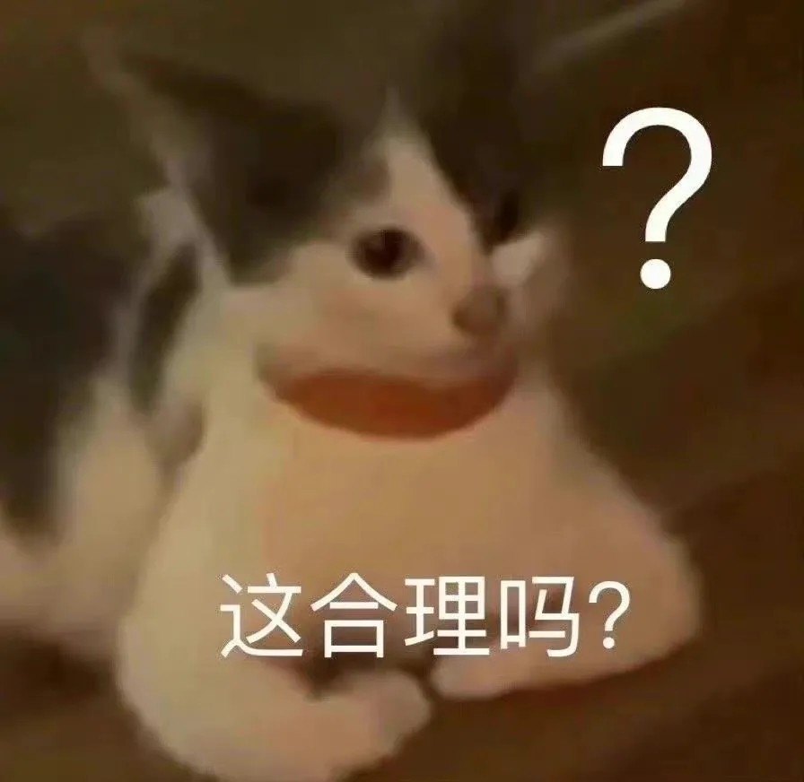 猫猫表情包|哥哥你逃不掉啦