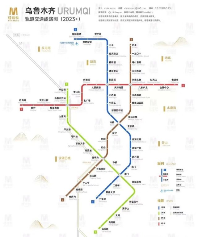 乌鲁木齐地铁3号线建设有新动作,这里开始施工