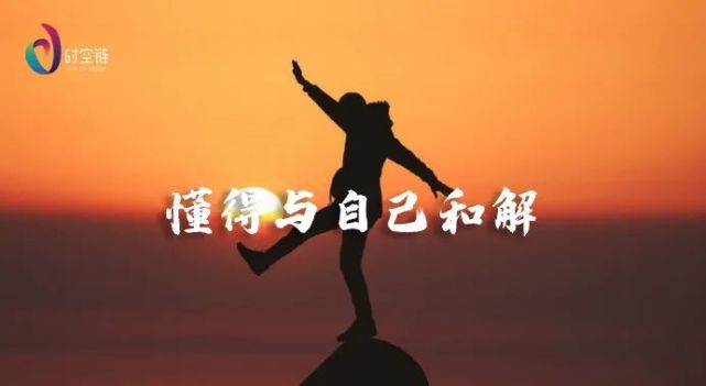 一,在人生低谷,努力"蓄能"真正厉害的人,"复原力"很强.