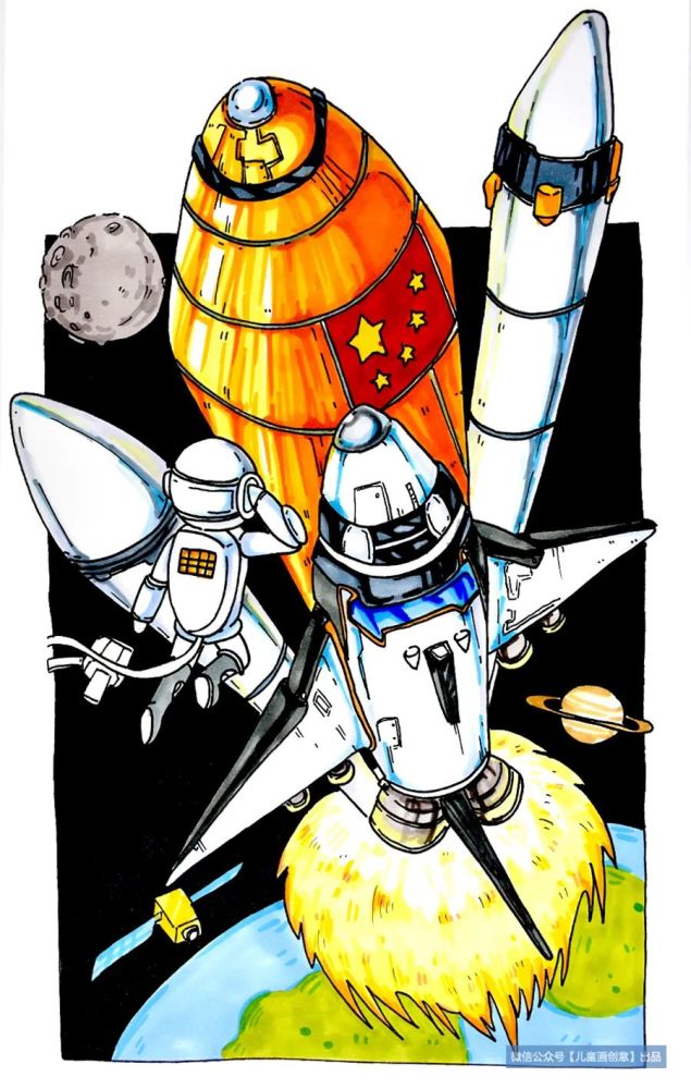 少儿美术汇|航天主题儿童画课例分享,一起来遨游太空吧
