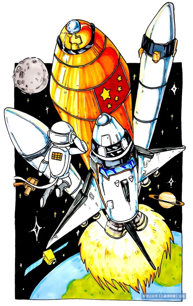 少儿美术汇|航天主题儿童画课例分享,一起来遨游太空吧
