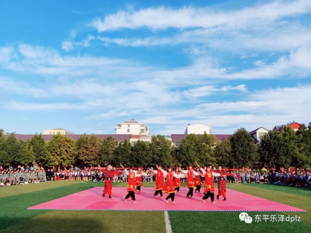 东平明湖中学隆重举行2021年秋季田径运动会暨第一届校园文化艺术节